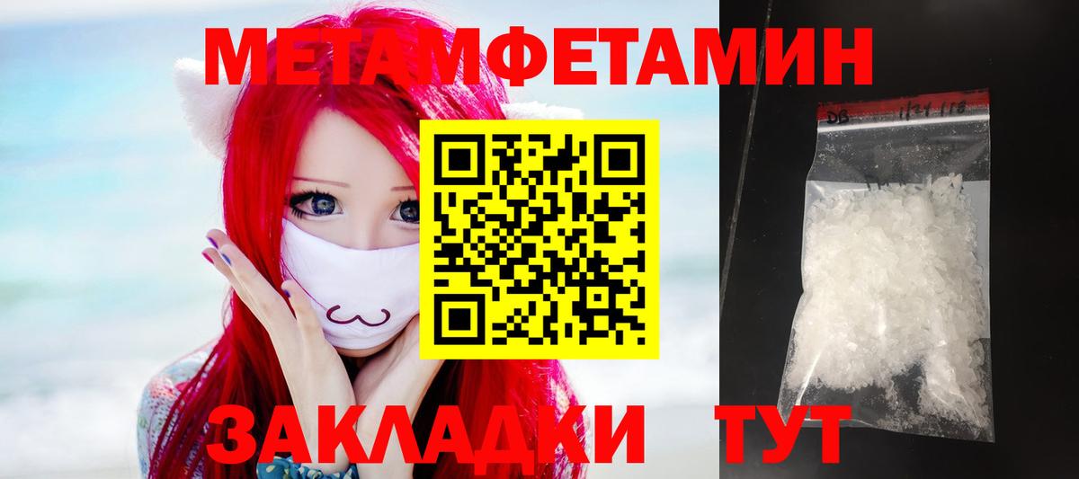 АМФЕТАМИН 97% Свободный