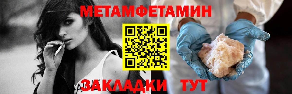 Amphetamine  Вход с VPN  Амфетамин  Свободный  Амфетамин Premium 