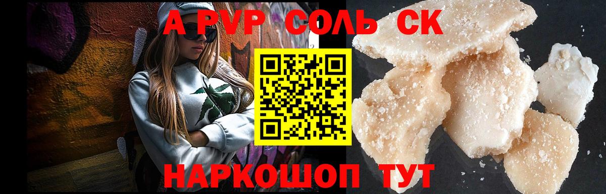 Альфа ПВП VHQ  Вход с VPN  Свободный  Alfa_PVP СК КРИС 