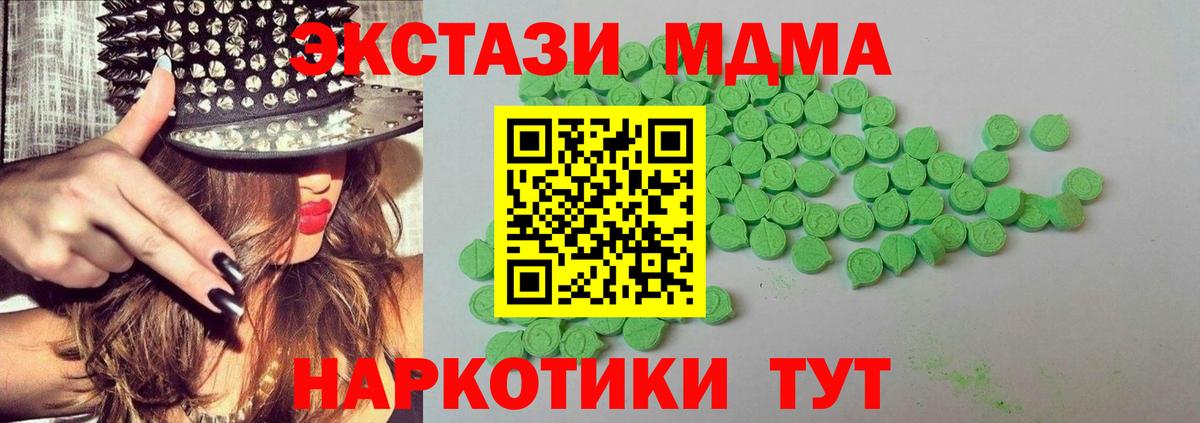 Свободный  Экстази таблы  ЭКСТАЗИ  где найти наркотики  Ecstasy mix  Вход с VPN 