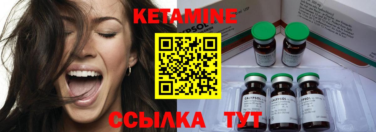 блэк спрут ссылка  Вход с VPN  Кетамин ketamine  Свободный  КЕТАМИН VHQ 