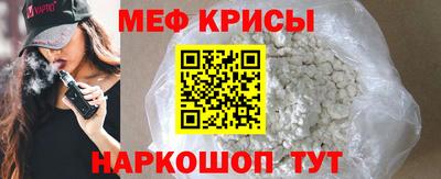 а пвп мука Наро-Фоминск