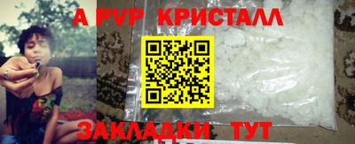 2c-b Нальчик