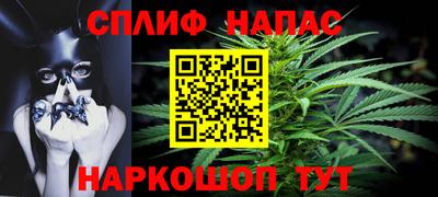 а пвп мука Наро-Фоминск