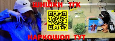 а пвп мука Наро-Фоминск