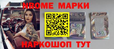 а пвп мука Наро-Фоминск