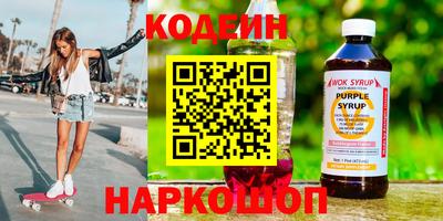 а пвп мука Наро-Фоминск