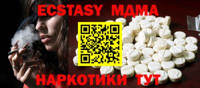 а пвп мука Наро-Фоминск