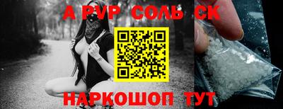 а пвп мука Наро-Фоминск