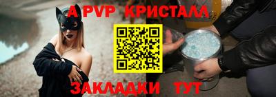 2c-b Нальчик