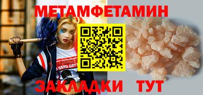 а пвп мука Наро-Фоминск