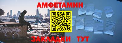 а пвп мука Наро-Фоминск