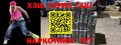 а пвп мука Наро-Фоминск