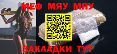 а пвп мука Наро-Фоминск