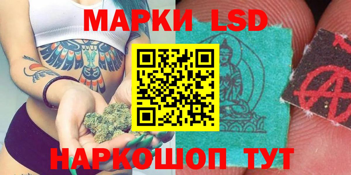 ЛСД экстази кислота  blacksprut ССЫЛКА  Свободный  Лсд 25 экстази  Вход с VPN  LSD-25 экстази кислота 