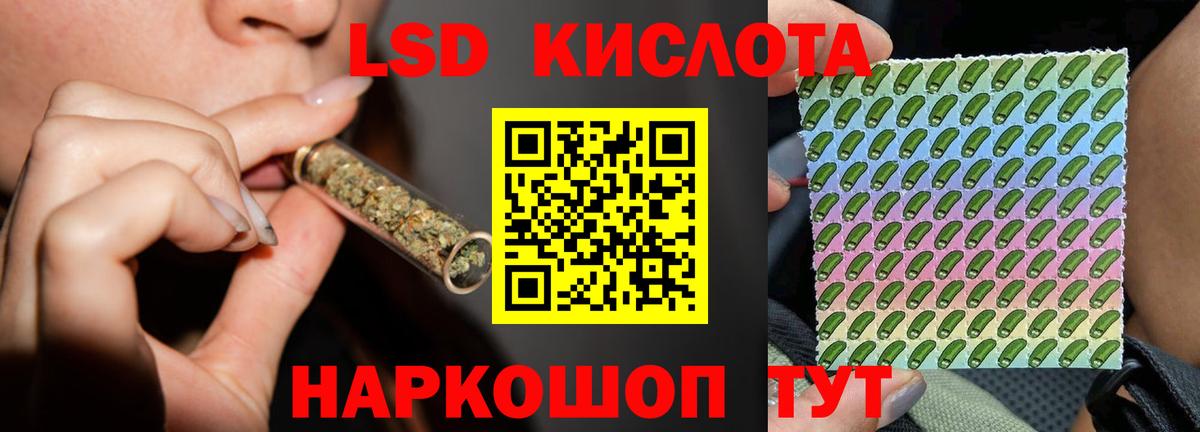 ЛСД экстази ecstasy Свободный