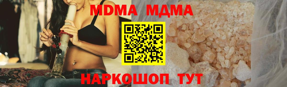 MDMA VHQ  MDMA VHQ  Свободный  Вход с VPN 