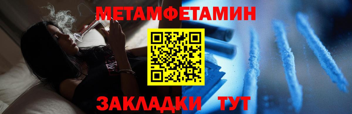 МЕТАМФЕТАМИН Декстрометамфетамин 99.9% Свободный