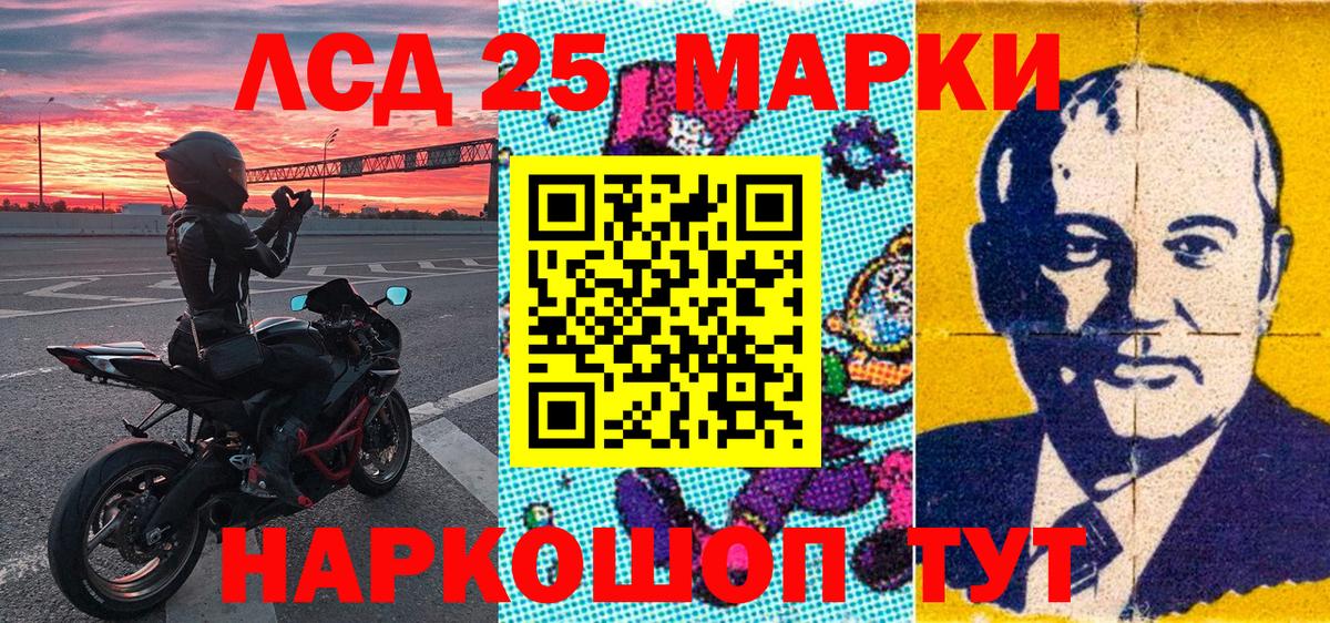 Свободный  Марки NBOMe 1,5мг  Наркотические марки  Вход с VPN 
