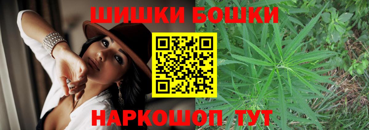 Канабис AK-47 Свободный