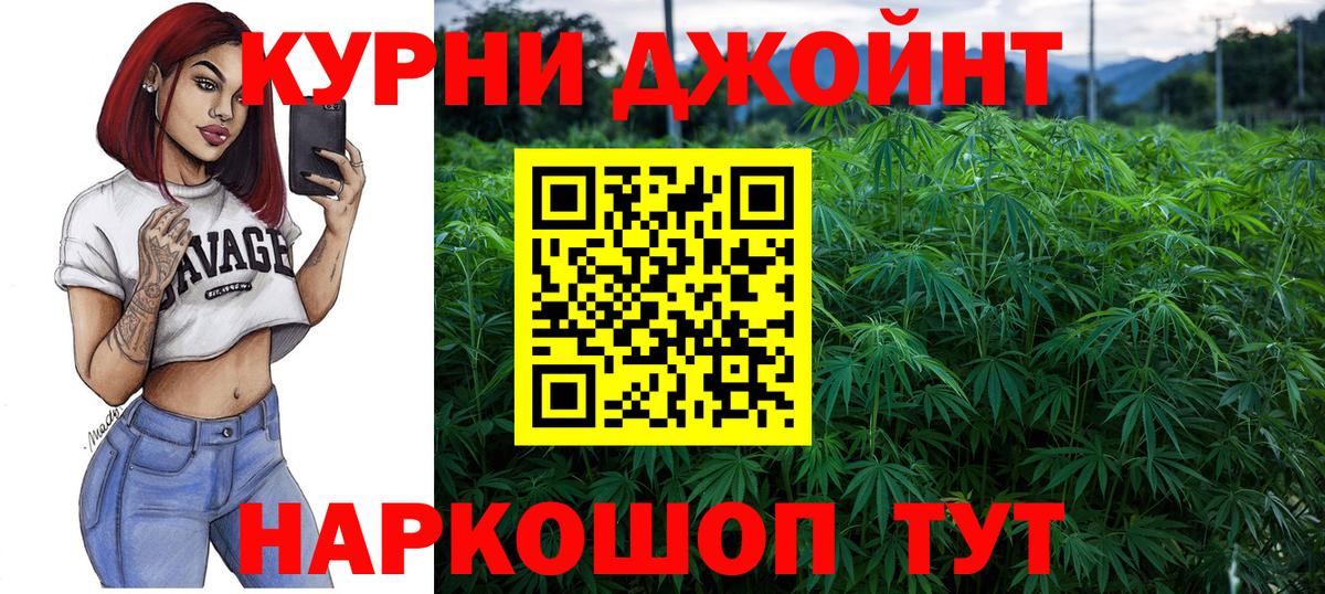 Свободный  Бошки марихуана White Widow  Вход с VPN  Конопля VHQ  Канабис марихуана 